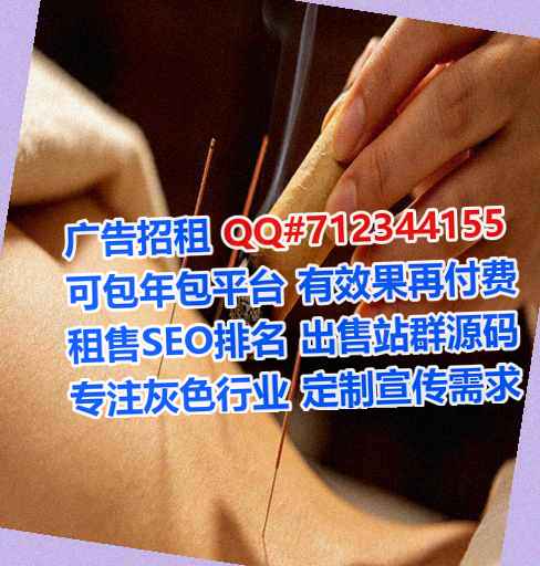 安平试管婴儿电力经营部